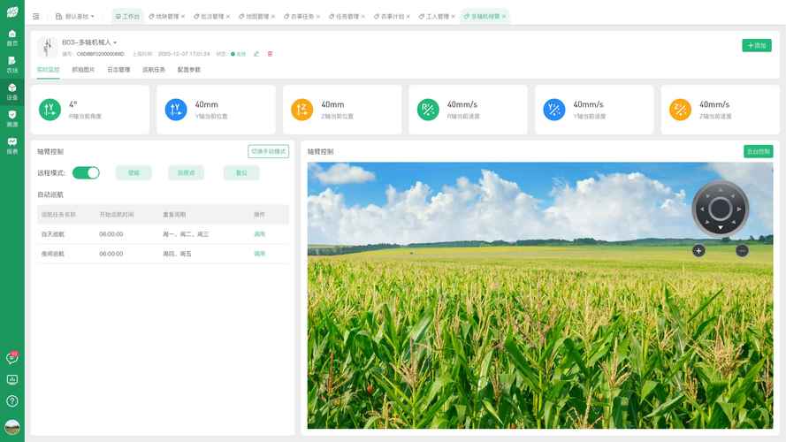 数据处理 从海量信息到智能洞察的产品核心引擎